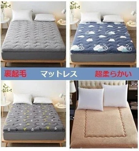 メガ割 敷布団 マットレス*シングル セミ　腰にやさしい 高反発 硬め マットレス 寝具 ベ