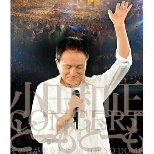 小田和正 ／ 小田和正コンサートどーもどーもその日が来るまでin東京ドーム(Blu-ray.. (Blu-ray) FHXL-3001