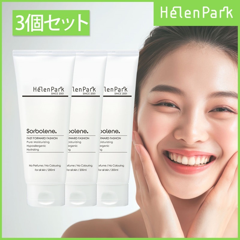 [公式代理店] ピュアソブリン200ml 3個 お肌の悩みを一気に解消! これひとつで基礎化粧完了! 話題の韓国コスメ!