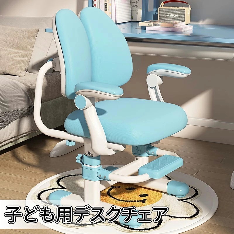 【即納】子供用学習シート