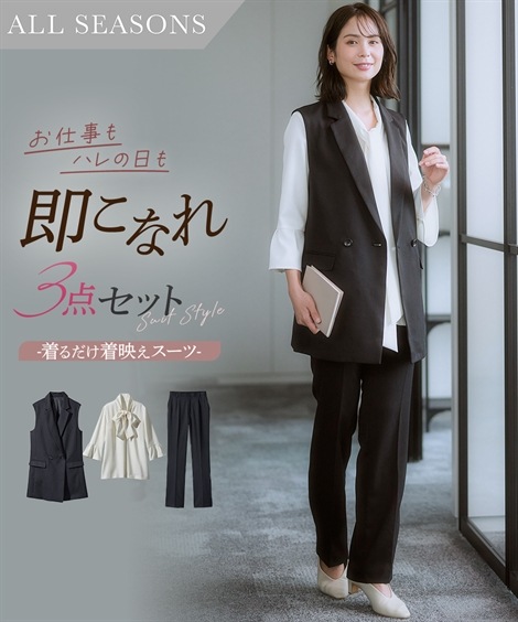 パンツスーツ レディーススーツ ドビー素材ジレセットアップスーツ3点セット Wブレストテーラードジレ＋7分袖ブラウス＋ストレートパンツ 大きいサイズ有