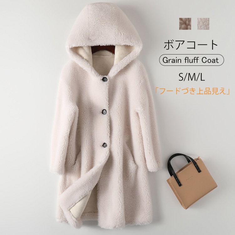 フードづき ボアコート レディース ロング 冬 ボア コート エコファー ロングコート フェイクファー ロングボアコート ウール ファーコート 長袖 アウター 暖か あったか 厚手 もこもこ 大きい