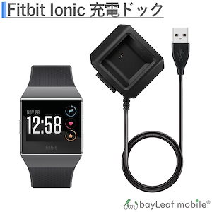 fitbit ionic ベルト クリアランス ビジネス