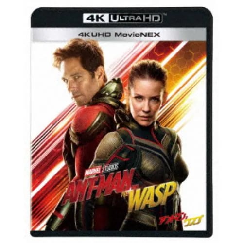 【4K ULTRA HD】アントマン&ワスプ 4K UHD MovieNEX(4K ULTRA HD+3Dブルーレイ+ブルーレイ)