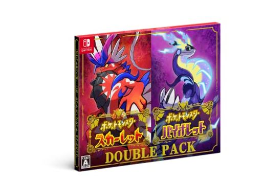『ポケットモンスター スカーレット・バイオレット』ダブルパック -SWITCH