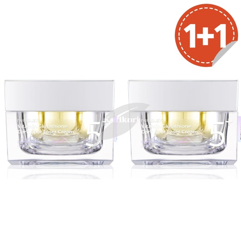 [1+1企画] 5番 グルタチオンC トーニング レーザクリーム 50ml x 2シミ 予防 クリーム