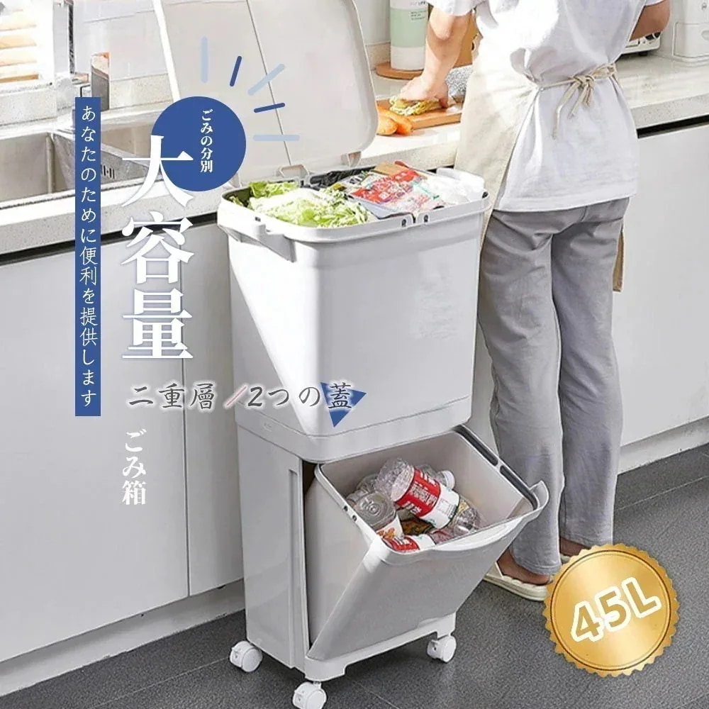 3日で出荷 ゴミ箱 45L袋可 45リットル袋可 おしゃれ フロントオープン 分別 ダストボックス 積み重ね キッチン スリム シンプル 大容量 ふた付き 縦型 カウンター下 C-37