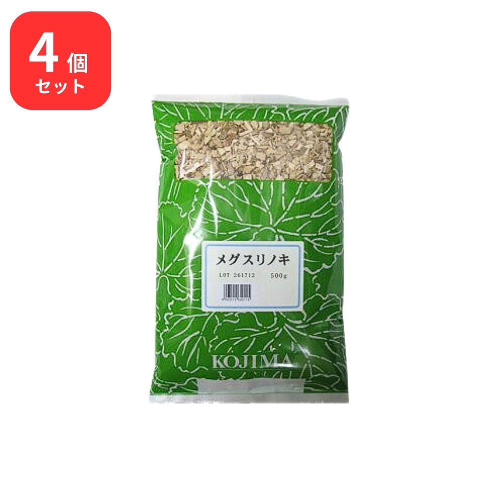 【4個セット】 小島漢方 目薬の木 メグスリノキ 刻 500g