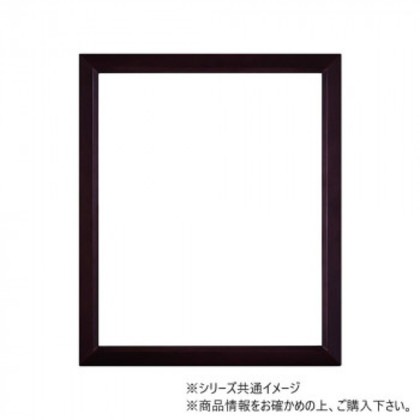 大額 上質シンプル額 9109 大全紙 マホ