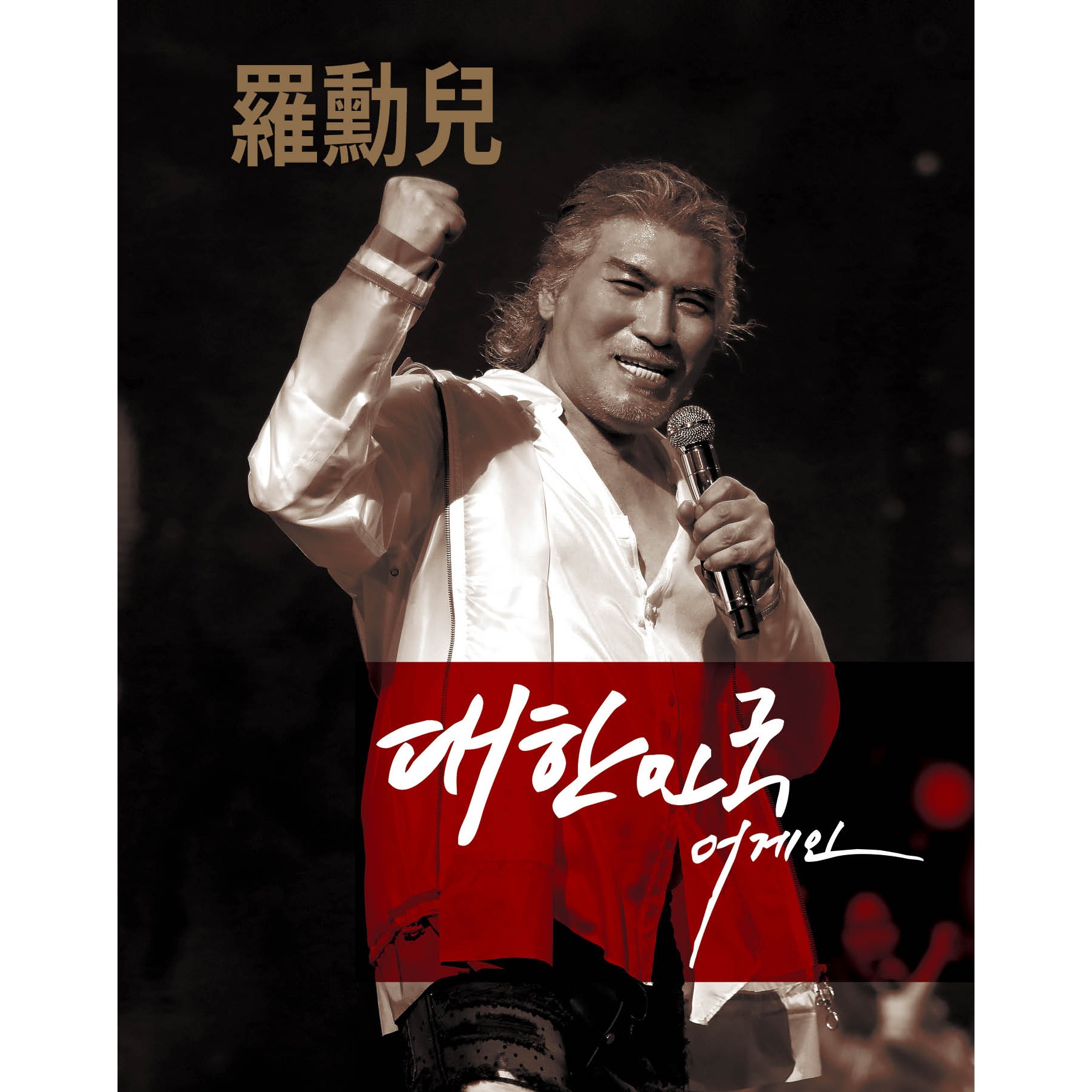 ナフナ Beginアゲインナフンア 韓国発送 送料込