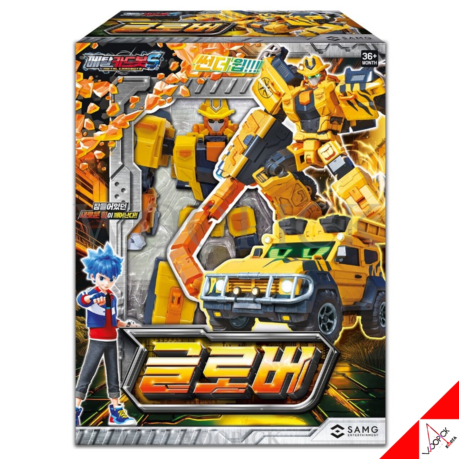 未開封 クロスアタッカー メガビースト トボットV メタルカードボット 韓国トイ メタルカードボット メガトラッカー韓国変身ロボットビヒクル