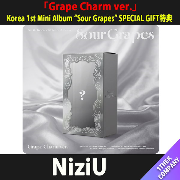 【８種セット】（オンライン特典）「Grape Charm ver.」NiziU - Korea 1st Mini Album Sour Grapes