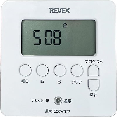 他サイト： リーベックス REVEX 簡単デジタルタイマー PT80DW ホワイト 扇風機 カーペット 水耕栽培などにもの商品画像