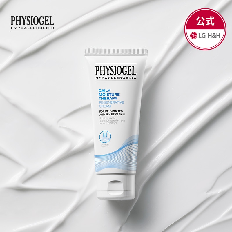 Qoo10] フィジオジェル 【公式】PHYSIOGEL DMT リジ : スキンケア
