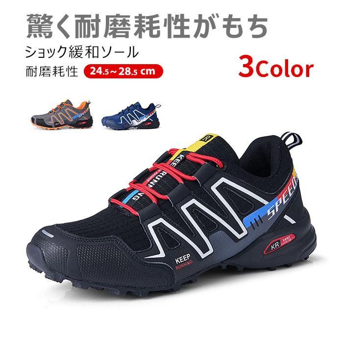 スニーカー シューズ メンズ レディース メンズスニーカー レディーススニーカー トレーニング スポーツ ランニングシューズ 婦人 春新作 散歩 男性 痛くない 外反母趾 旅行 靴紐 男性用 父の日