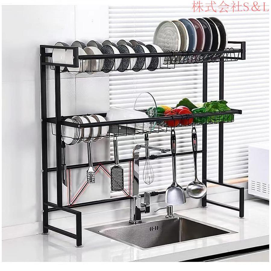 水切りラック シンク上 食器 伸縮調整可能水切りかご 台所用品ホルダー キッチン収納棚 ステンレス製食器乾燥ラック 省スペース 組み立て簡単