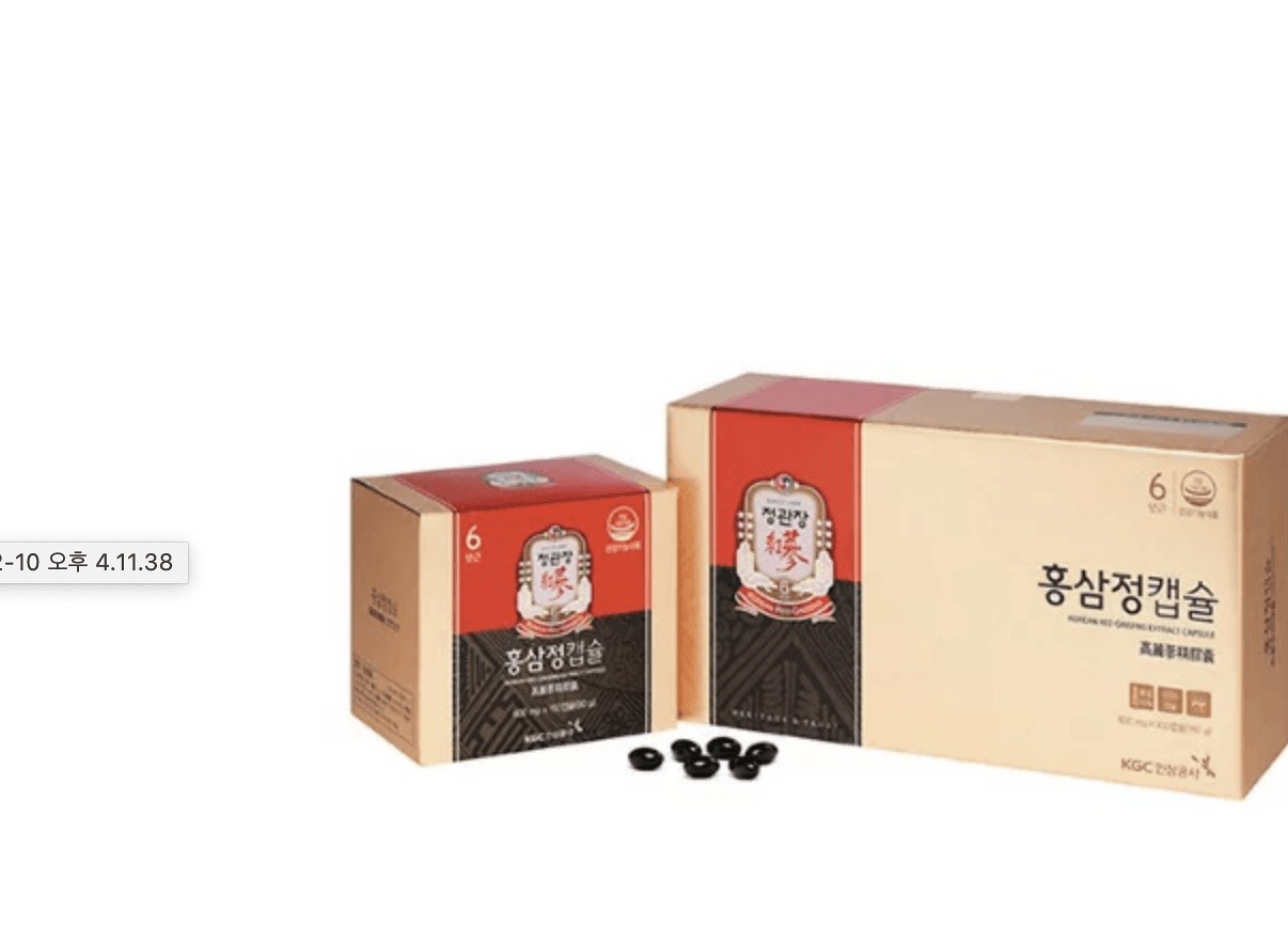 高麗人参 紅参精カプセル(600mgx300粒) 紅参 6年根 高麗人参 朝鮮人参 紅高麗人参