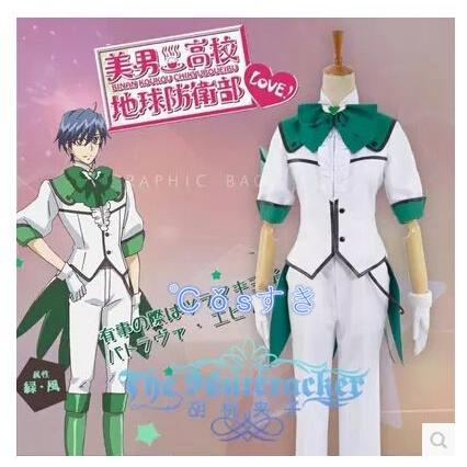 美男高校地球防衛部LOVE! 何もしない部 鬼怒川熱 コスプレ衣装 イベント 変装 COS