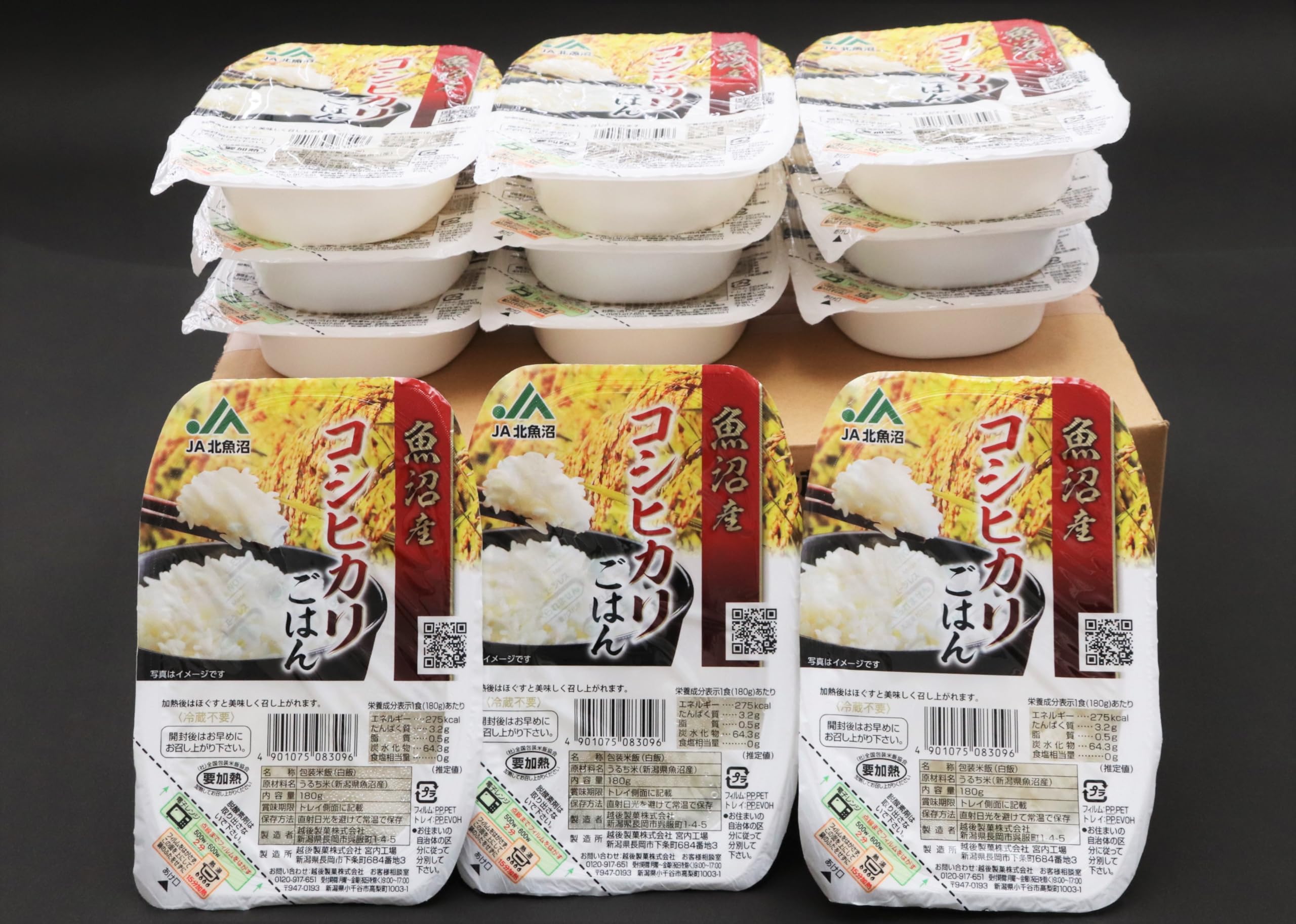 パックご飯 魚沼コシヒカリ パックごはん 180g×12食