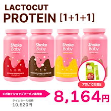 SHAKE BABY セット売り Amazon.co.jp: [シェイクベビー] Shakebaby スパウトポーチ