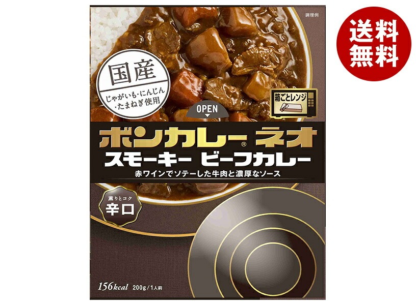 大塚食品 ボンカレーネオ スモーキービーフカレー 薫りとコク 辛口 200g×30個入×(2ケース)