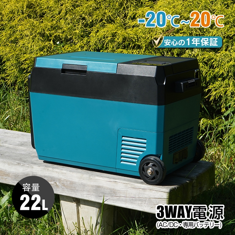 車載 冷蔵庫 冷凍庫 車用 大容量 22L -22℃～20℃ 急速冷凍 急速冷却 家庭用 AC DC 12V 24V 保冷 2室 ポータブル クーラーボックス キャンプ アウトドア 釣り サブ冷蔵庫 22,176円