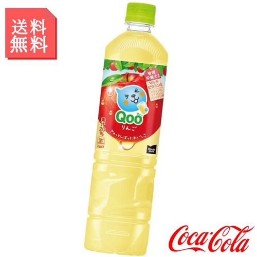 ミニッツメイド クー りんご 950ml ペットボトル 1ケース 24本入 果汁飲料 ジュース りんごジュース リンゴ