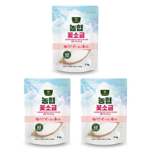 農協食品国産高級天日塩花塩 3kg 3個 おいしい料理 調味料 味付け キャンプ ホンバプ跡 大量