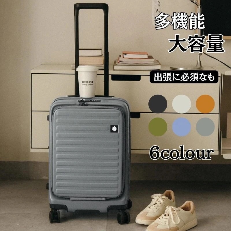 韓国 幅広トローリーケース スーツケース 充電機能 大容量 拡張可能 多機能 旅行バッグ スーツケース 隠し式コップラック 静音 防水 隠しフック機能 旅行必須 8,083円