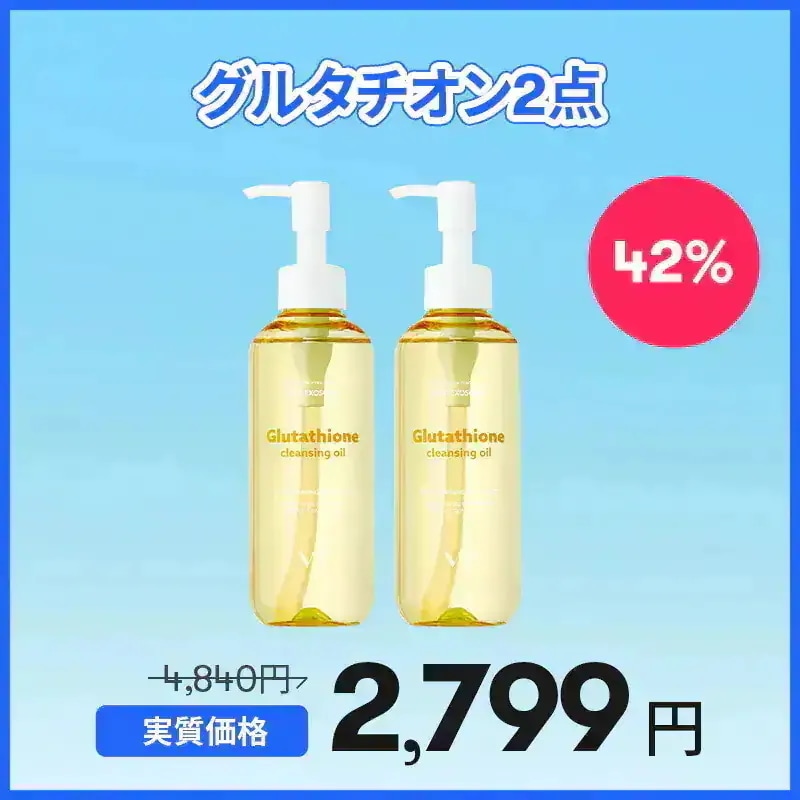 クレンジング・メイク落とし tike-tike-tic 楽天市場】【新発売】【VT公式】【 AZケア クレンジング オイル