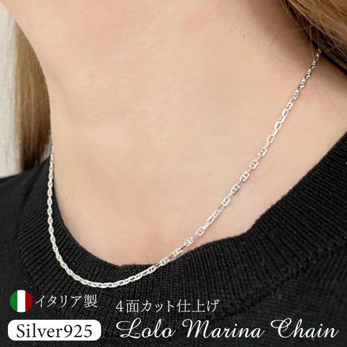 ネックレス シルバー925 チェーン 通販 ロロマリーナチェーン シルバーネックレス チェーンネックレス メンズネックレス メンズジュエリー シンプル ベーシック STELLAN ステラン 4面カット