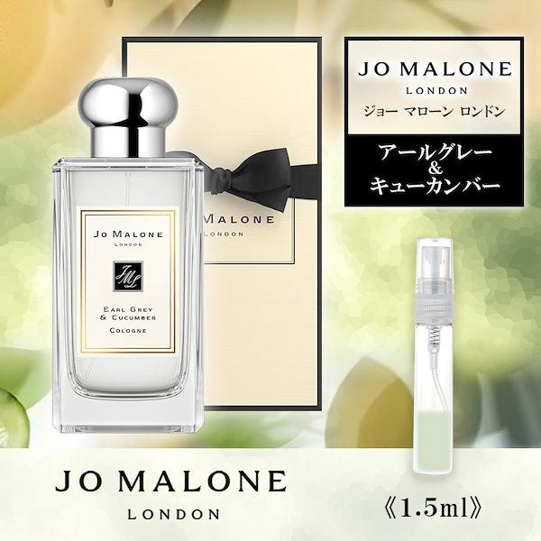 Qoo10] ジョーマローンロンドン ジョーマローン JO MALONE アー