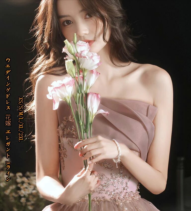 ウェディングドレス 花嫁 エレガント Aライン パーティードレス ロング丈 セクシー 宴会 スタイリッシュ 発表会 司会 ロング丈 司会 二次会 お呼ばれ 同窓会 イブニングドレス 20代30代40代 15,598円