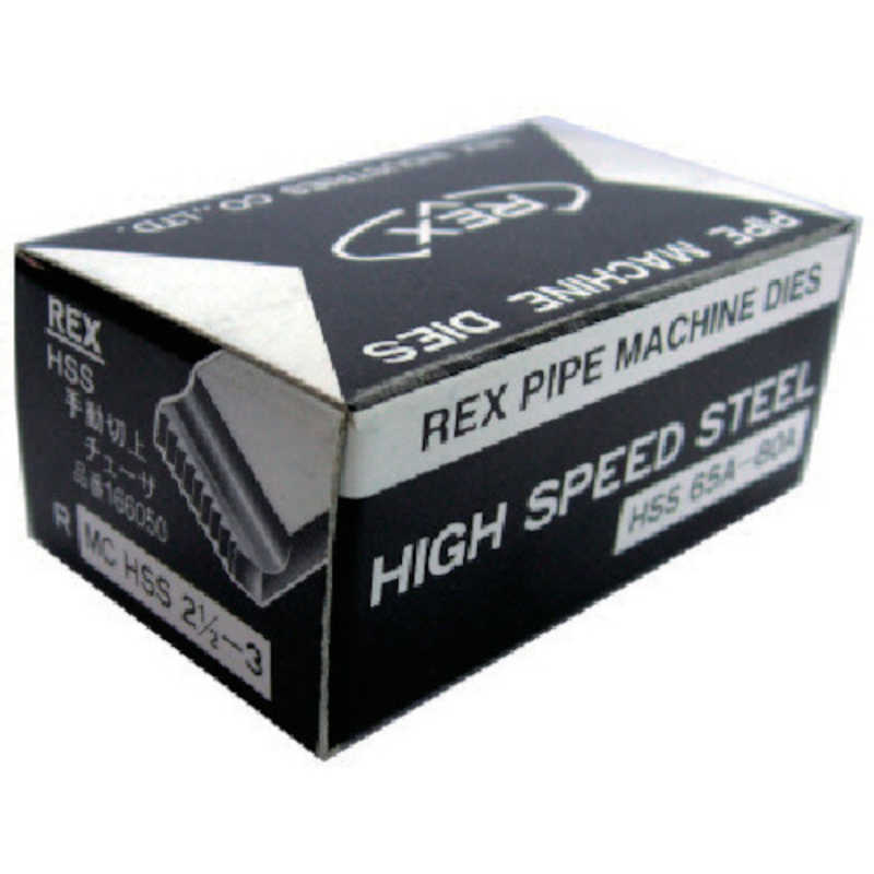 レッキス工業　手動切上チェザー MCHSS65A-80A　MCHSS65A80A