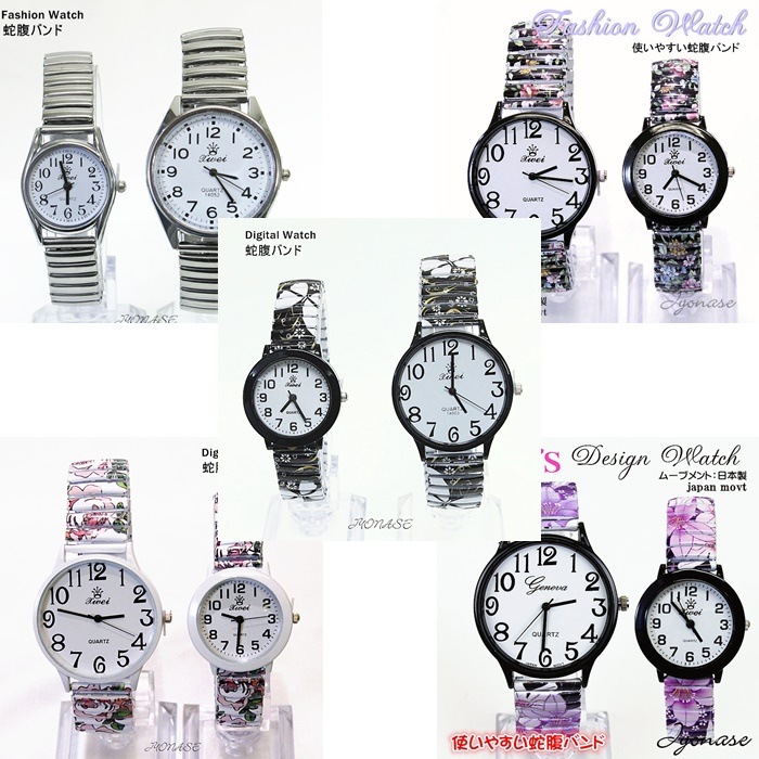 レディース メンズ 腕時計 ファッション時計 ペアウォッチ 激安 時計 蛇腹バンド 見やすい 使いやすい 黒蝶 かわいい 40代 50代 60代 おしゃれ 数字