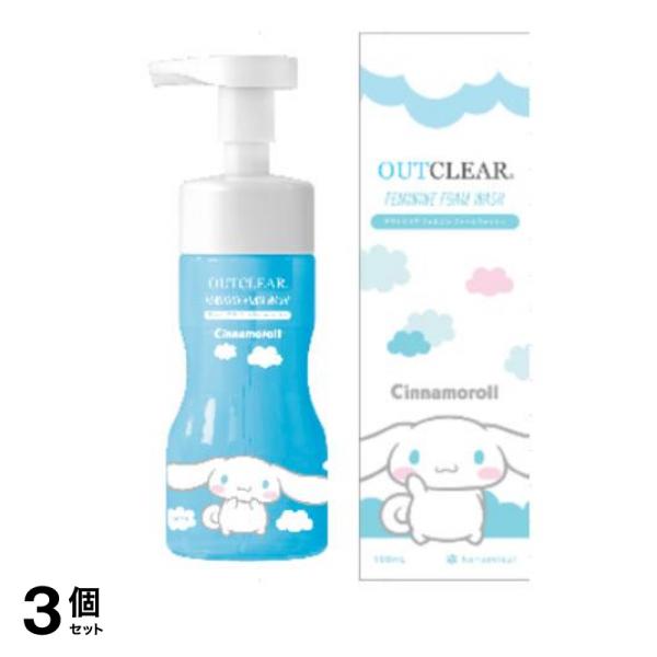 アウトクリア フェミニンフォームウォッシュ 160mL 3個セット
