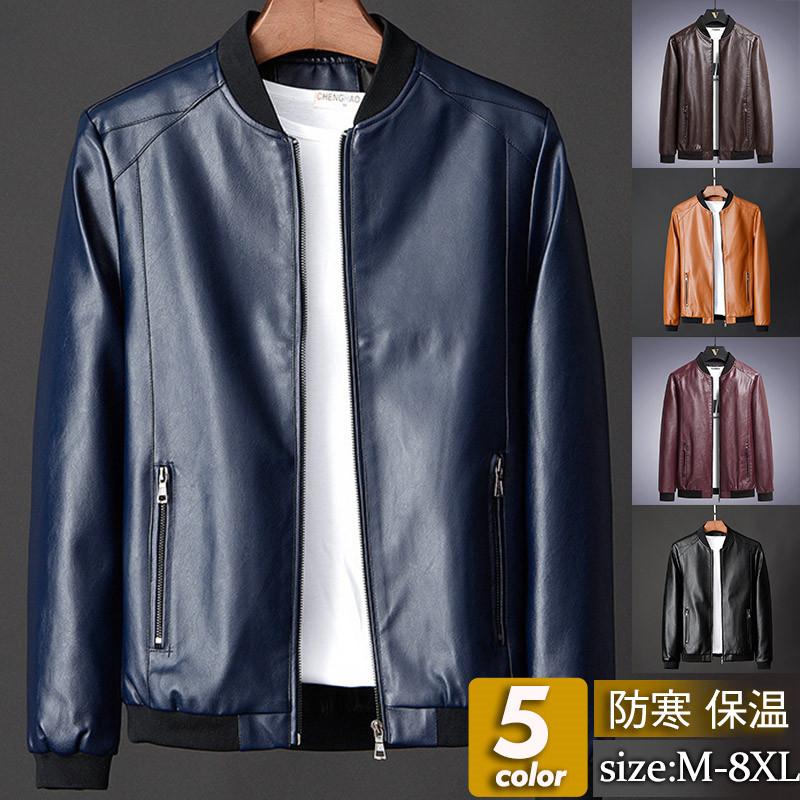【メガ割 】ラッキーボックス セール 革ジャン メンズ レザージャケット レザー バイクジャケット ライダース ブルゾン トップス カジュアル 防風 防寒 おしゃれ 服