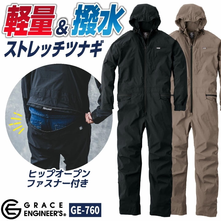 KU91730 空調服 R 綿 難燃性 FAN2200G・RD9261・LISUPER1セット