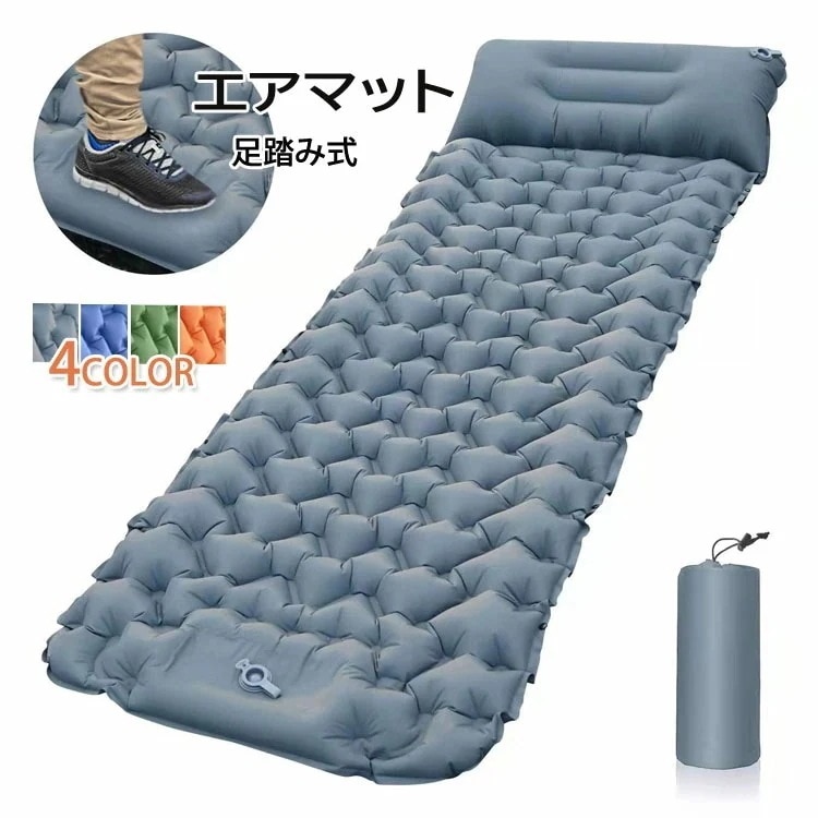 エアーマット 車中泊マット キャンプ マット足踏み式 エアーベッド 無限連結可能 枕付き エアマット 防災グッズ テントマット 折り畳み 軽量 コンパクト インフレーター マット 防水防潮 持ち運