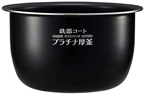 象印 圧力IH炊飯ジャー なべ 内釜 替え用 内なべ 部品 炊飯器 単品 交換用 買い替え用 5.5