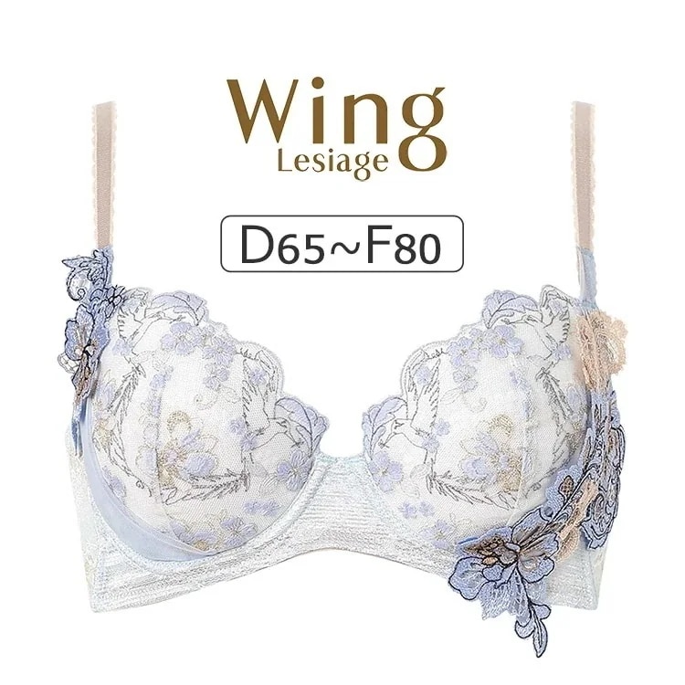 ワコール ウイング レシアージュ PB4010シリーズ ブラジャー単品 DEFカップ アンダー 65/70/75/80cm PB4010