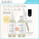 Qoo10] ABRC ナイアシンアミド10% + パンテノール