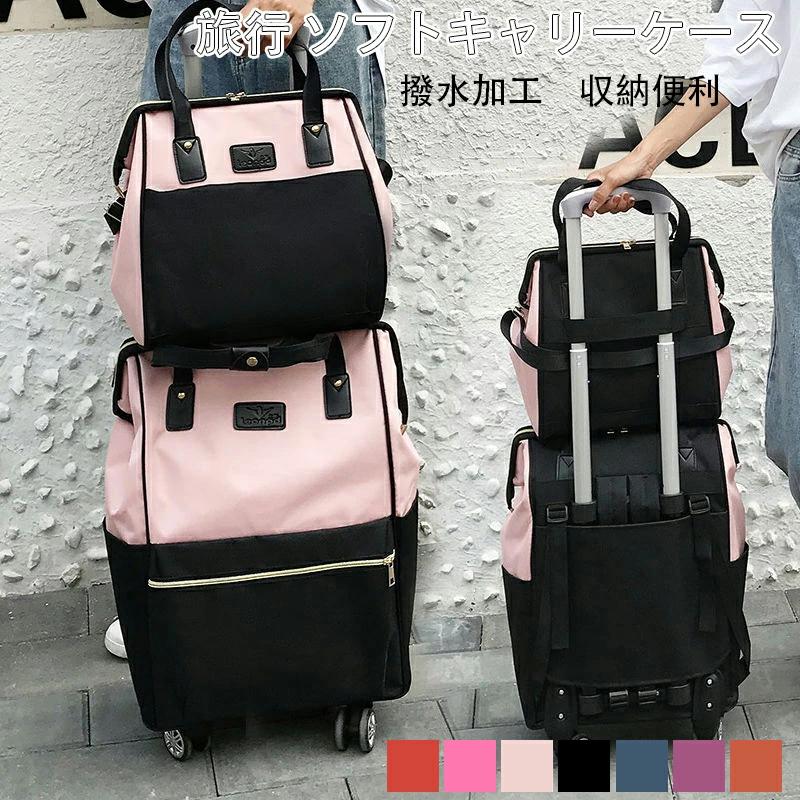 ショルダーバッグ ソフトキャリーケース オックスフォード布 55L 軽量 35L 【30%OFFセール】旅行 撥水 機内持込 お買い物カート 肩ひも付き ショッピングキャリー 収納便利