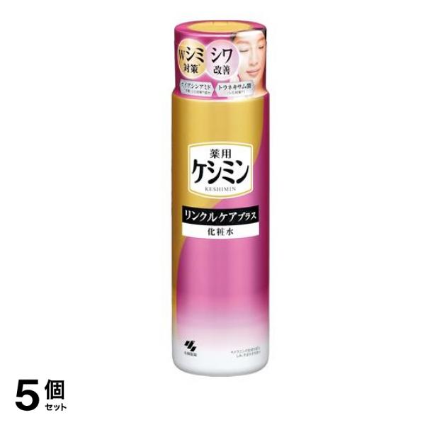 ケシミン リンクルケアプラス 化粧水 160mL 5個セット 8,041円