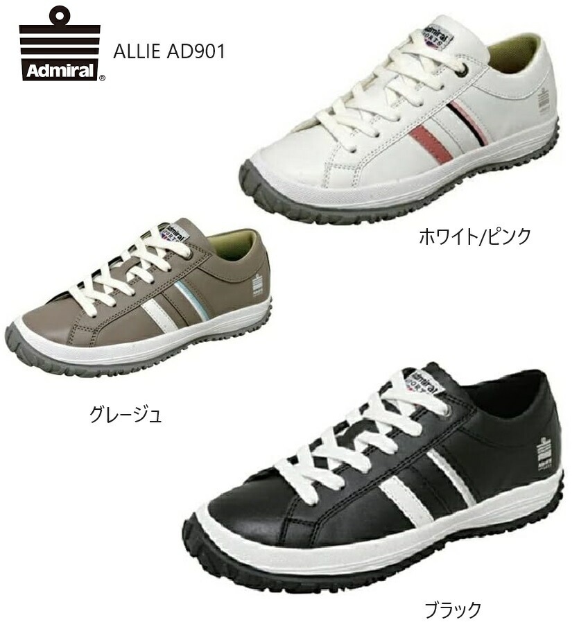 Admiral SPORTS(アドミラルスポーツ)ALLIE AD901 レディス コートスニーカー サイドラインがポイントのクラシックでシンプル 通学にも最適 5,451円