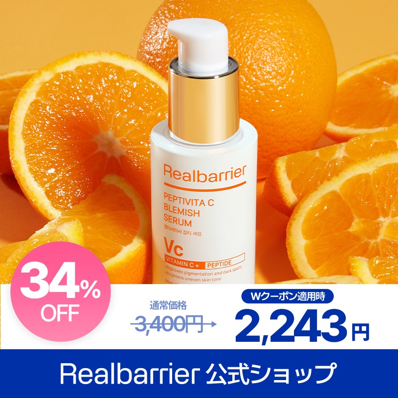 プルメリア　Sheer Beaute スキンケア ３０枚パック soel】LIVING-OIL LOTION 化粧水 ｜Biople WEB STORE（ビープル
