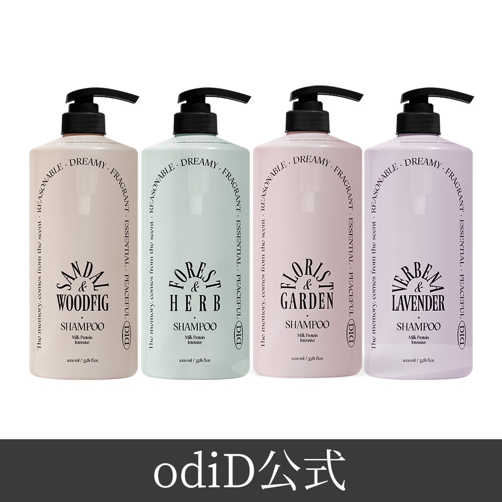 odid ヘアオイル サンダルウッド - スタイリング剤