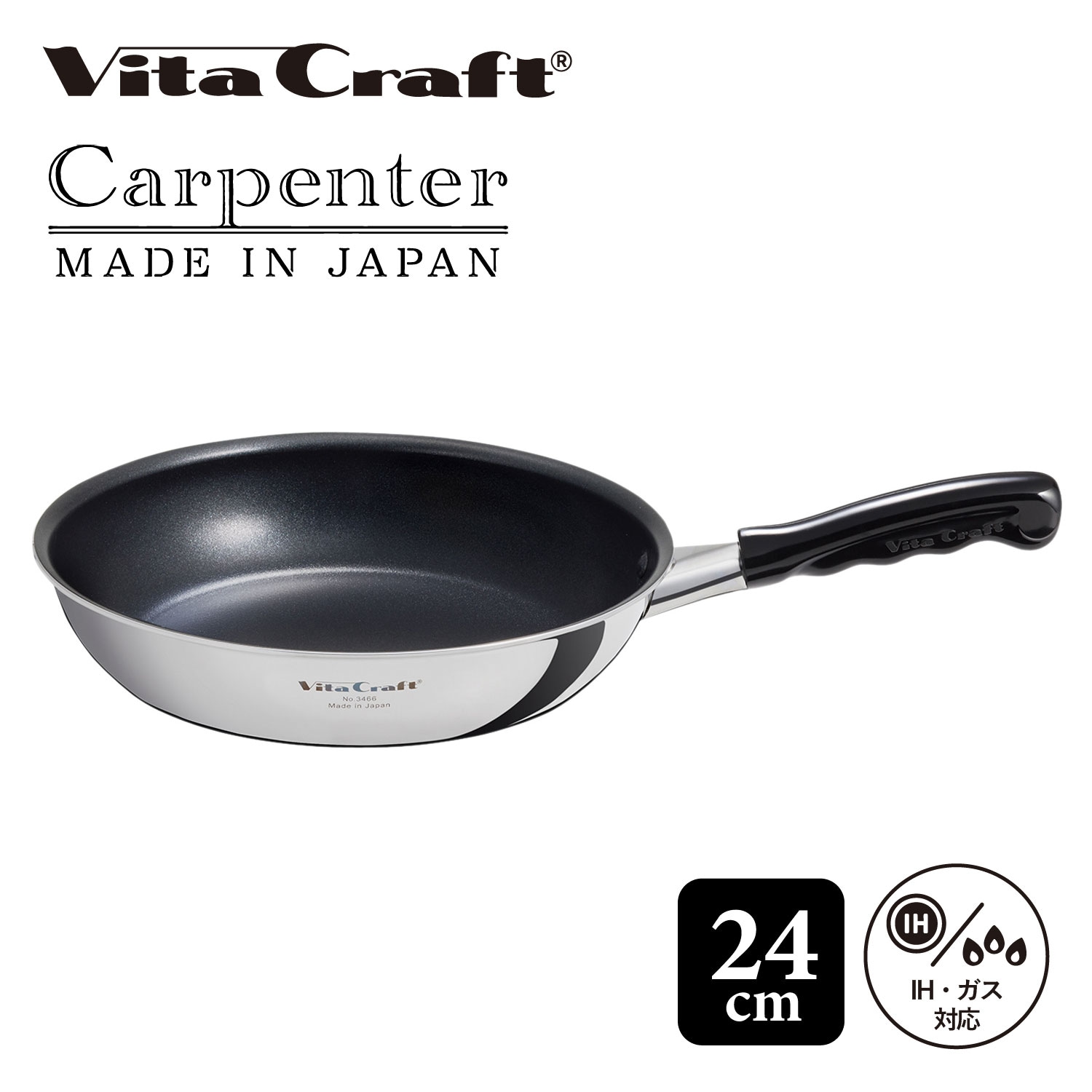 カーペンター フライパン 24cm IH ガス対応 直火 深型 軽量 軽い ステンレス No.3466