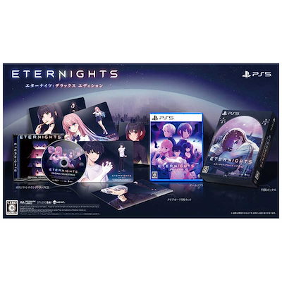 他サイト： H2INTERACTIVE　PS5ゲームソフト Eternights： Deluxe Editionの商品画像