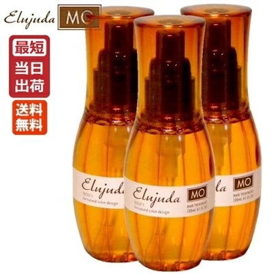 ミルボン ディーセス エルジューダ MO / 120mL(3本セット)【ミルボン 洗い流さないトリートメント/オイルタイプ/しっとり】Milbon elujuda[美容室専売][おすすめ